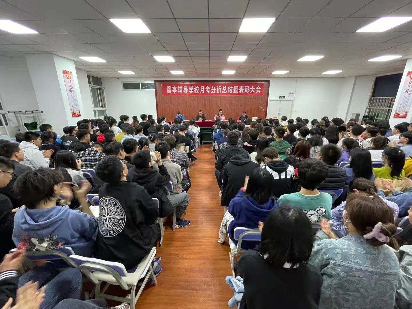 2021.4.28颁奖大会2.jpg