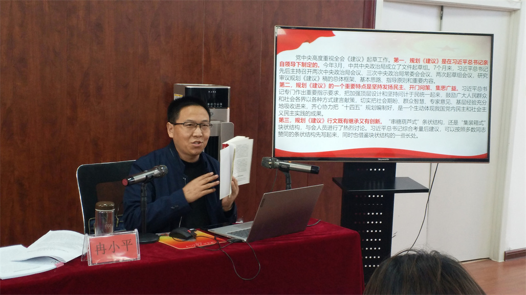 2020届-6（12.4十九届五中全会）.jpg