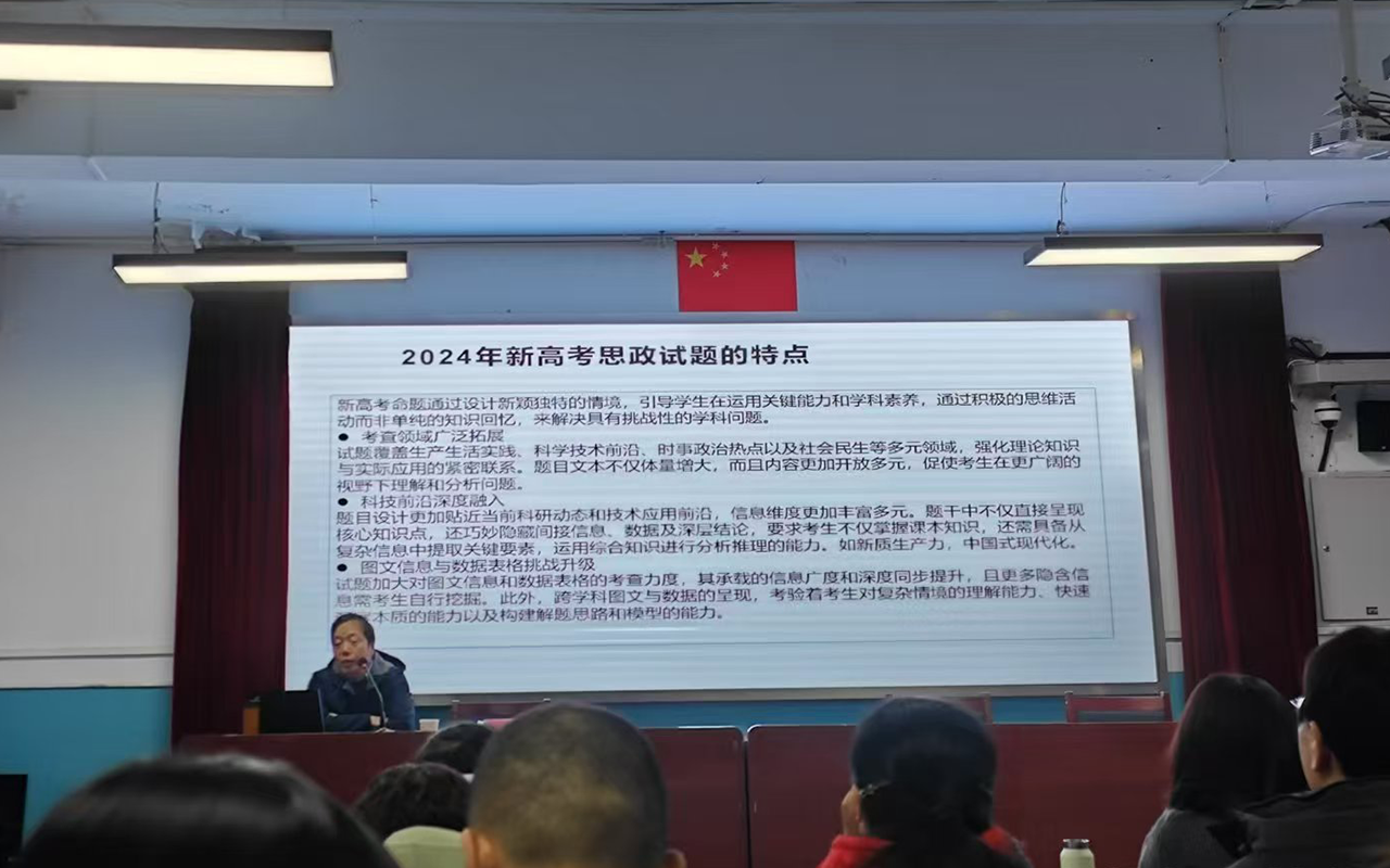 政治.png