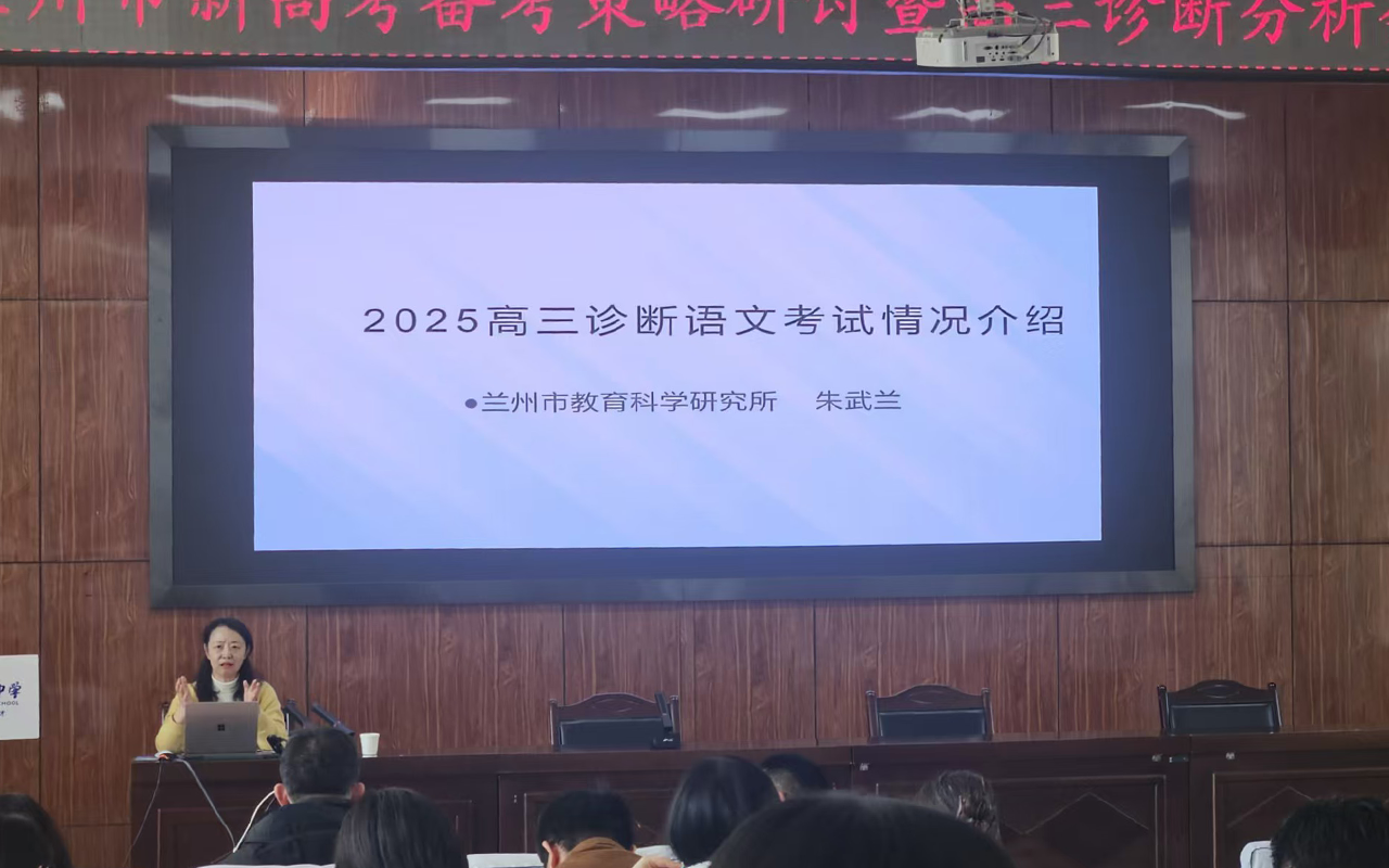 语文.png