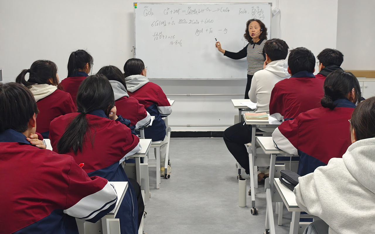 化学培优.png